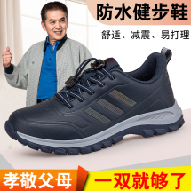 秋季老人鞋新款2023爸爸妈妈中老年健步鞋老北京布鞋软底舒适