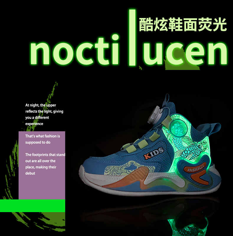 踏毅货号 L9916秋款新款