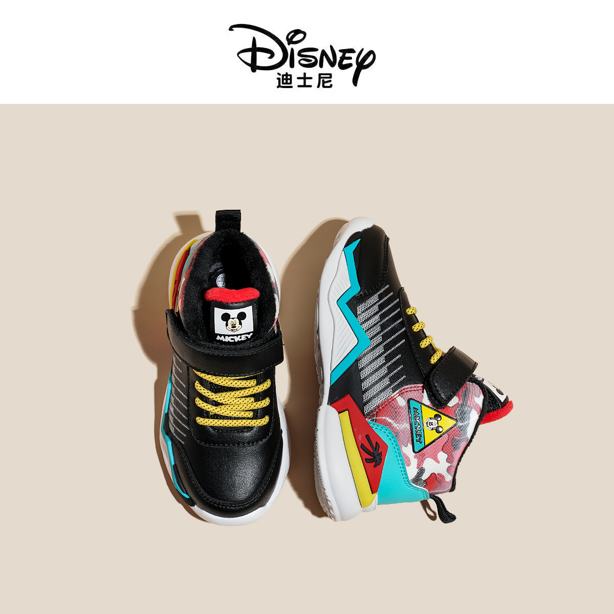 迪士尼2021冬季新款迪士尼魔术贴鞋带运动鞋男童加绒休闲鞋