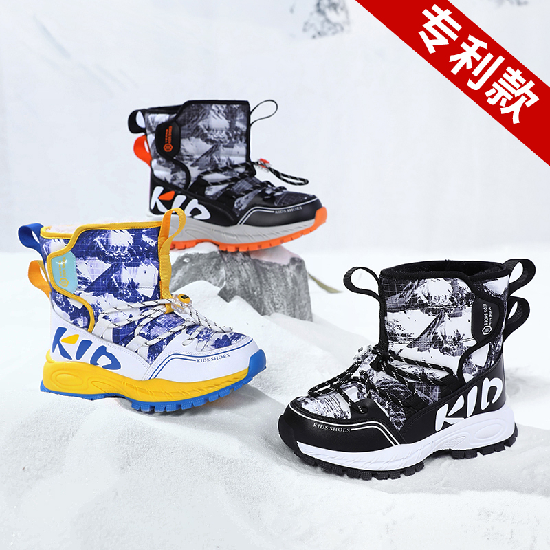 煜弋专利9925大棉雪地靴30-38码段一件代发