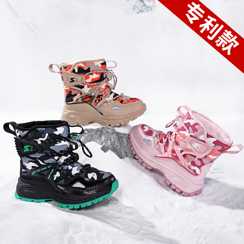 煜弋专利9935大棉雪地靴30-38码段一件代发