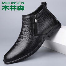 木林森-MLS2359 头层牛皮 中帮 批发145， 36-