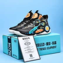 运动鞋男款秋季2023新款休闲体育生球鞋潮流百搭防滑增高篮球