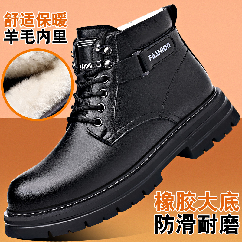 H97069706-新款高品质马丁靴高帮鞋棉鞋38-44，黑