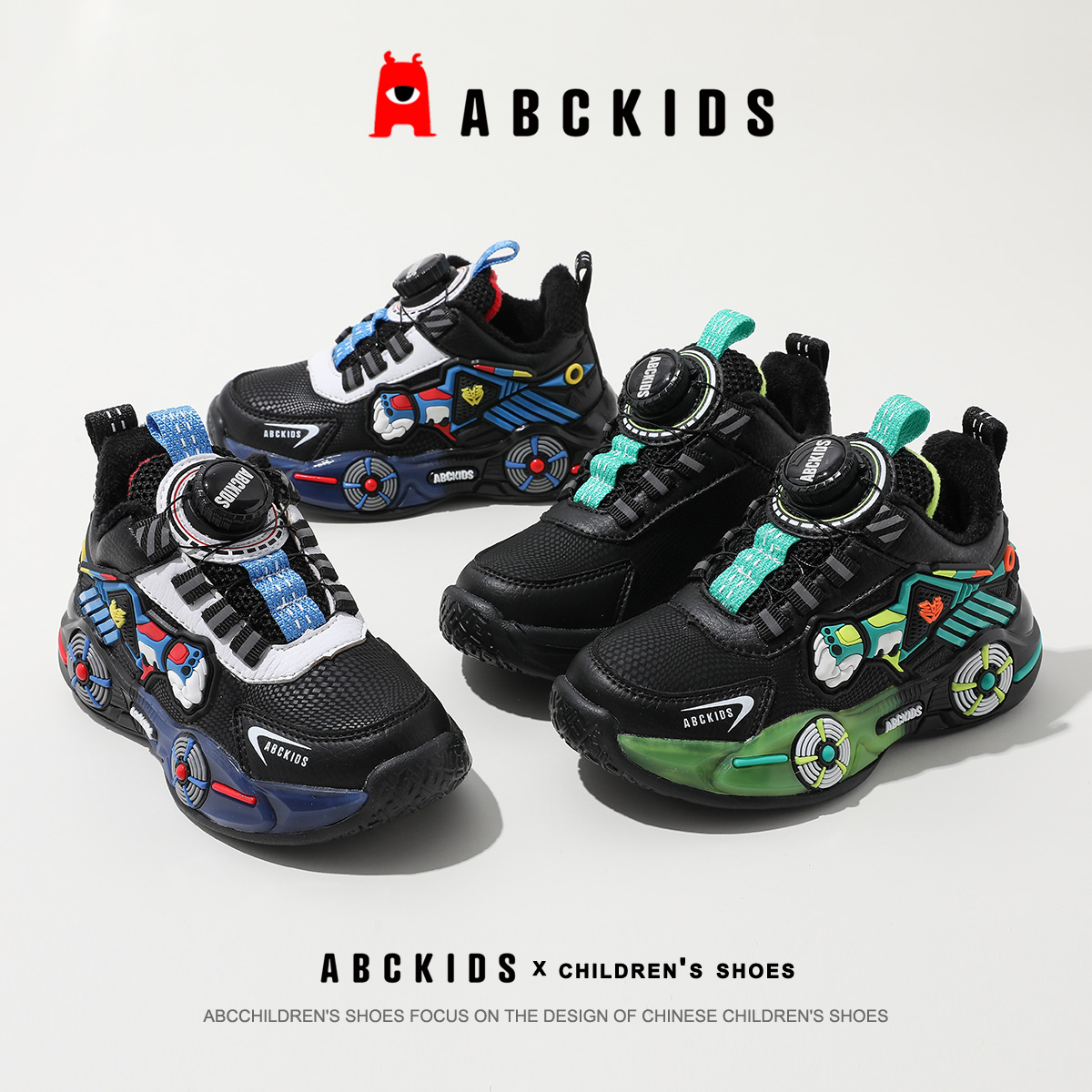 ABCKIDS2023秋冬新款男童宝宝旋转钮运动鞋