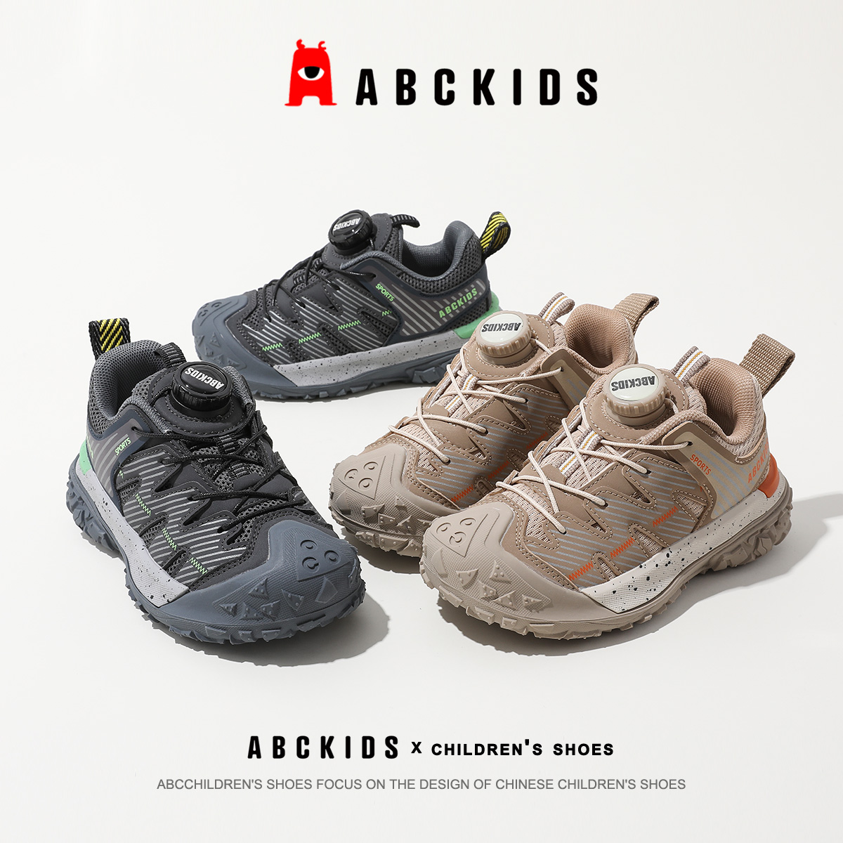 ABCKIDS2023秋季新款男童运动鞋旋转钮休闲鞋