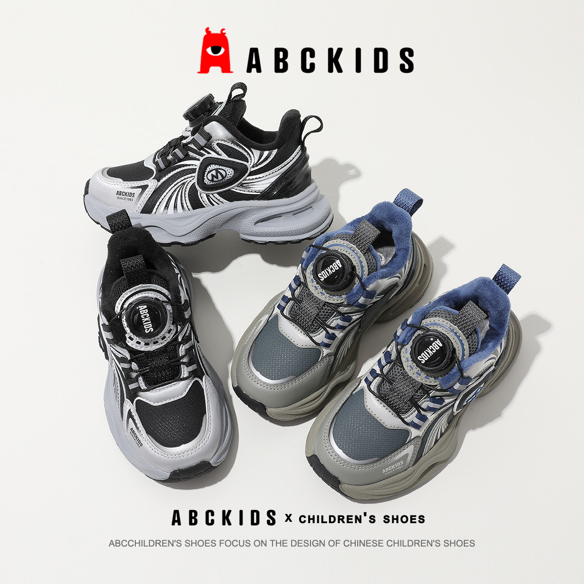 abckids2023冬季新款加绒保暖运动鞋男童老爹鞋