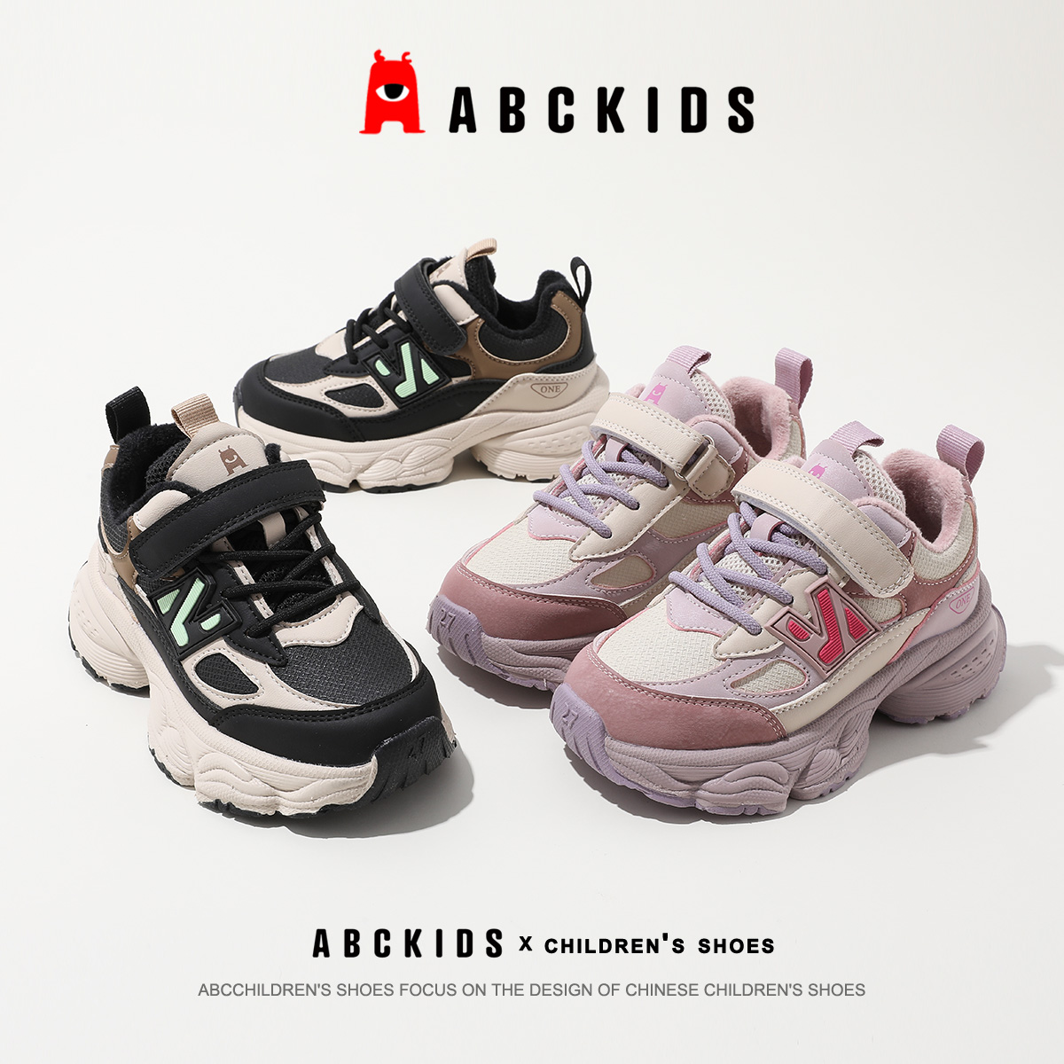 abckids2023冬季新款加绒保暖男童女童运动鞋