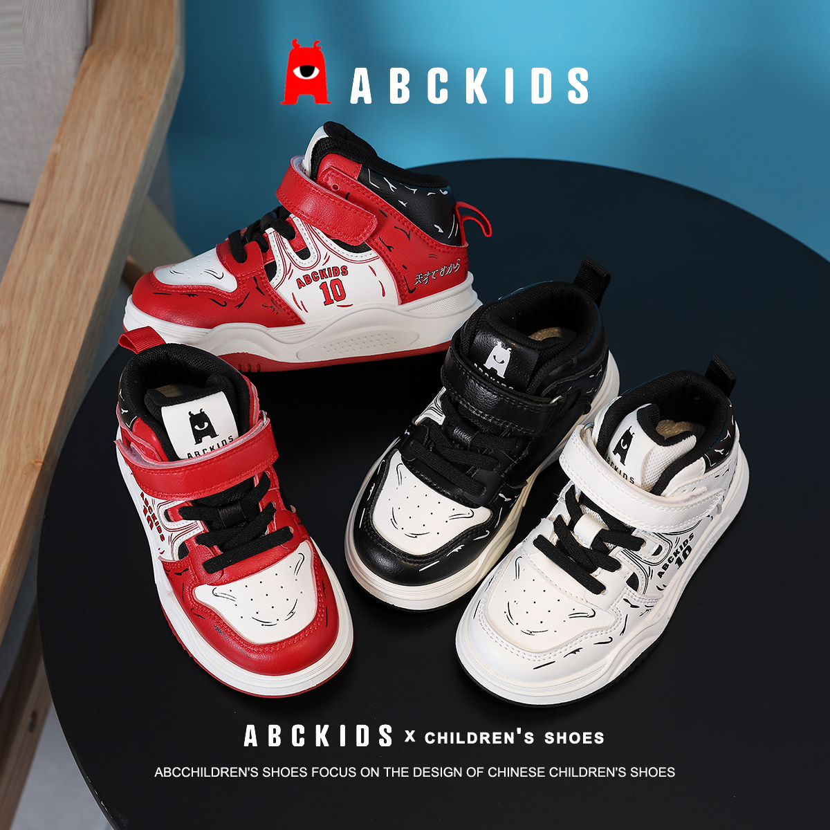 abckids2023秋季新款男童板鞋时尚休闲鞋