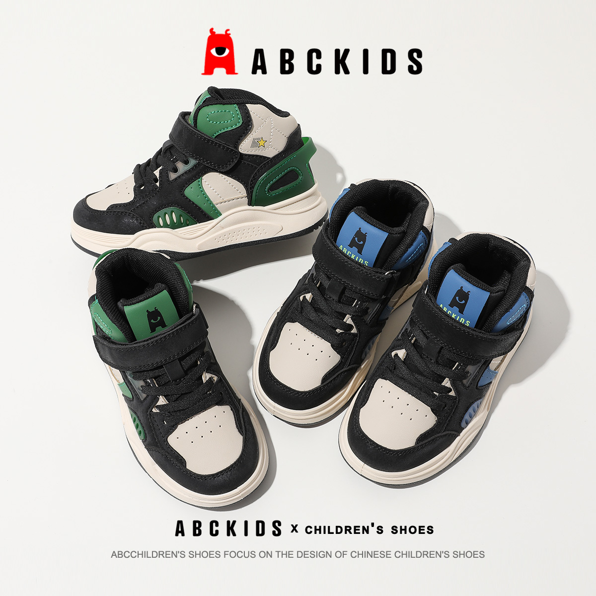 abckids2023秋季新款男童潮流酷男孩板鞋