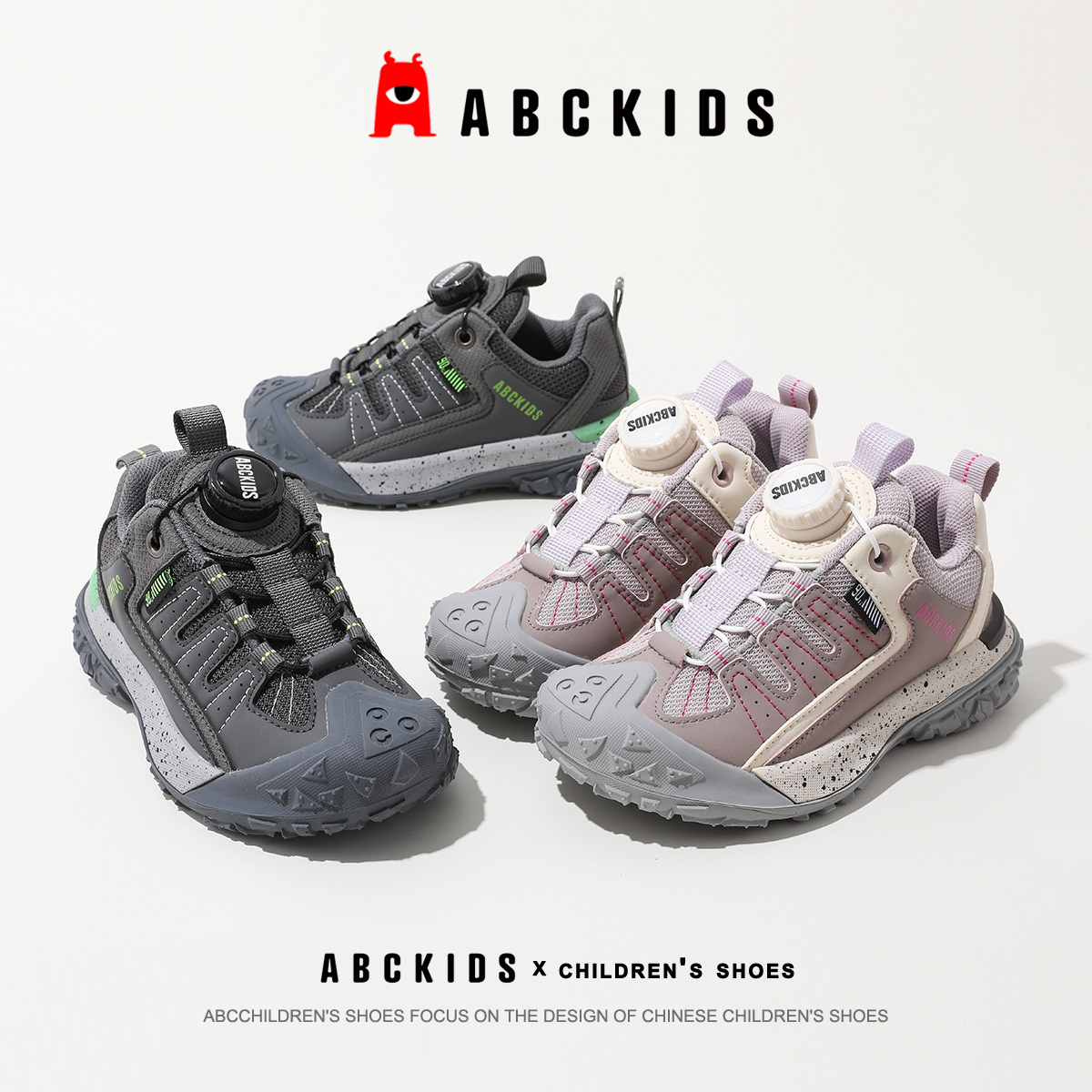 abckids2023秋季新款男童女童运动鞋