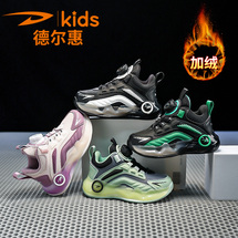 德爾惠高品質(zhì)旋轉(zhuǎn)扣男女童鞋運(yùn)動(dòng)鞋28到380批55