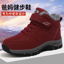 德源MX2916冬季爆款皮面防水中老年人舒适保暖棉鞋健步鞋