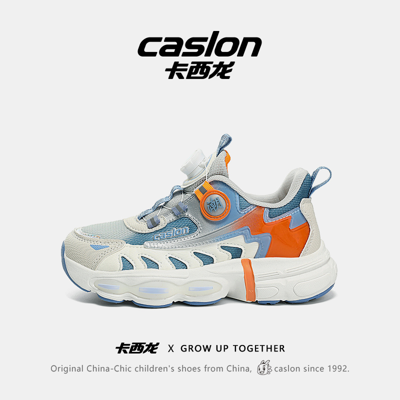 卡西龙旋钮网布运动鞋 全网控价159