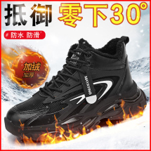 工厂直销888-1加绒棉鞋跑步运动休闲篮球鞋跨境大码爆款P7