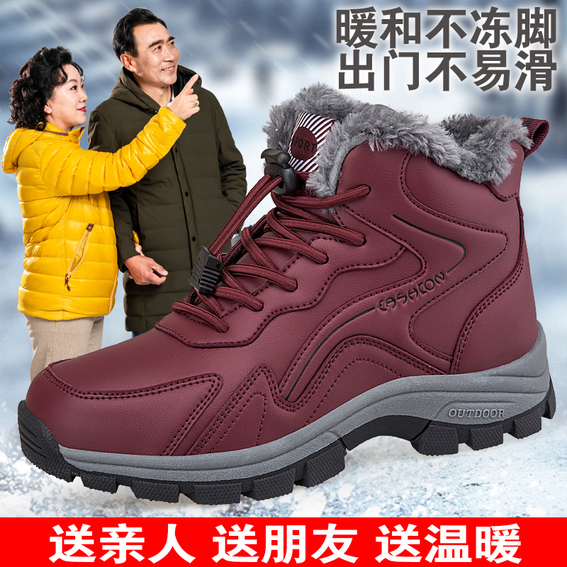 德源源头厂家622冬季加绒保暖新款皮面防水棉鞋老人鞋健步棉靴