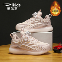 德爾惠高品質(zhì)旋轉(zhuǎn)扣二棉運(yùn)動(dòng)休閑鞋23005批58