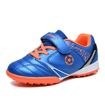 酷飞26031休闲户外男女儿童足球鞋低帮运动鞋训练鞋