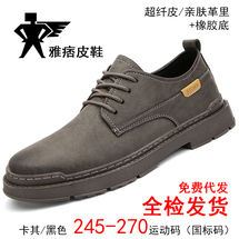 莆田鞋休闲鞋男皮鞋秋季新款寻潮人雅痞马丁平底小皮鞋国潮时装鞋