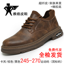 雅痞皮鞋手工休闲皮鞋男秋季新款驾车鞋大码时装潮鞋寻潮人莆田鞋