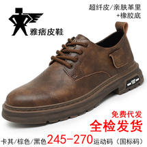 雅痞皮鞋手工休闲皮鞋男春季新款坡跟马丁鞋时装潮鞋寻潮人莆田鞋