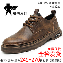 莆田鞋手工休闲皮鞋男春季新款坡跟马丁鞋时装潮鞋寻潮人雅痞皮鞋