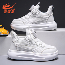 喜得龍高品質(zhì)旋轉(zhuǎn)扣男女童鞋運(yùn)動(dòng)鞋28到39