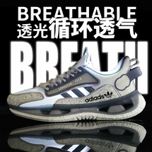 瑟跑网面男鞋爆米花运动跑步鞋 货号：AD306