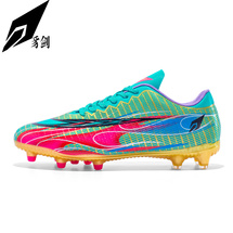 豸劍足球鞋男女同款tf碎釘學(xué)生訓(xùn)練ag長(zhǎng)釘