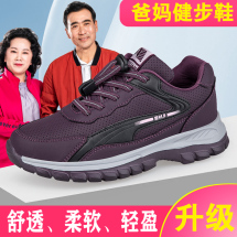 2024春季新款中老年健步鞋老北京布鞋运动老人鞋