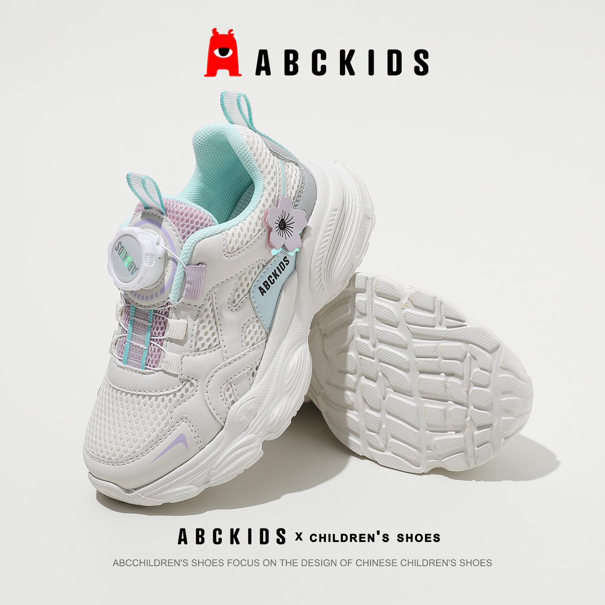 ABC KIDS品牌童鞋2024春季新款女童透气旋钮运动鞋儿