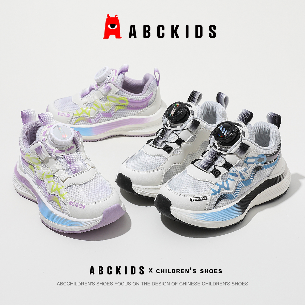 abckids品牌童鞋2024春新款旋钮运动透气轻盈跑步鞋
