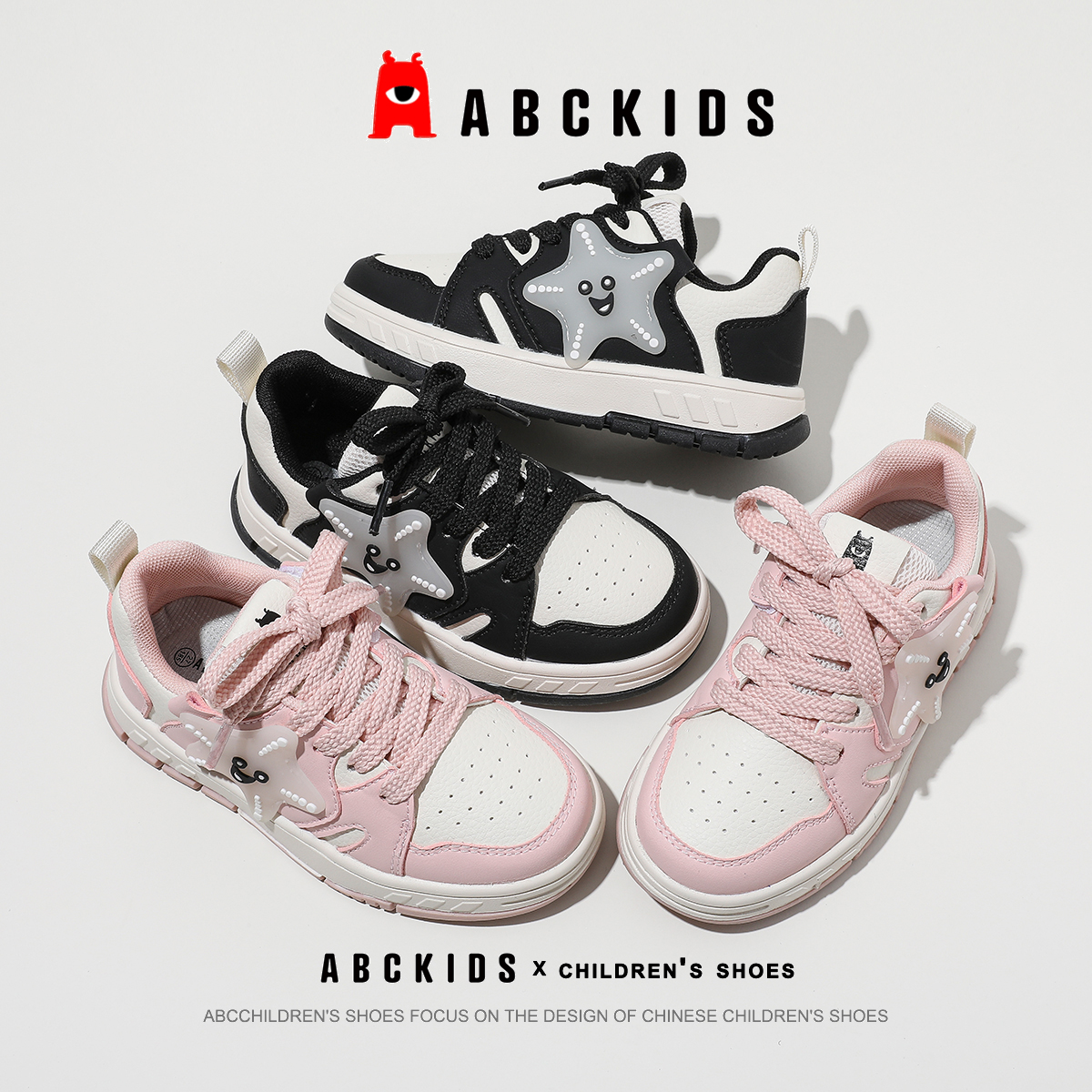  ABCkids2024年春季新款儿童时尚休闲板鞋运动鞋潮流