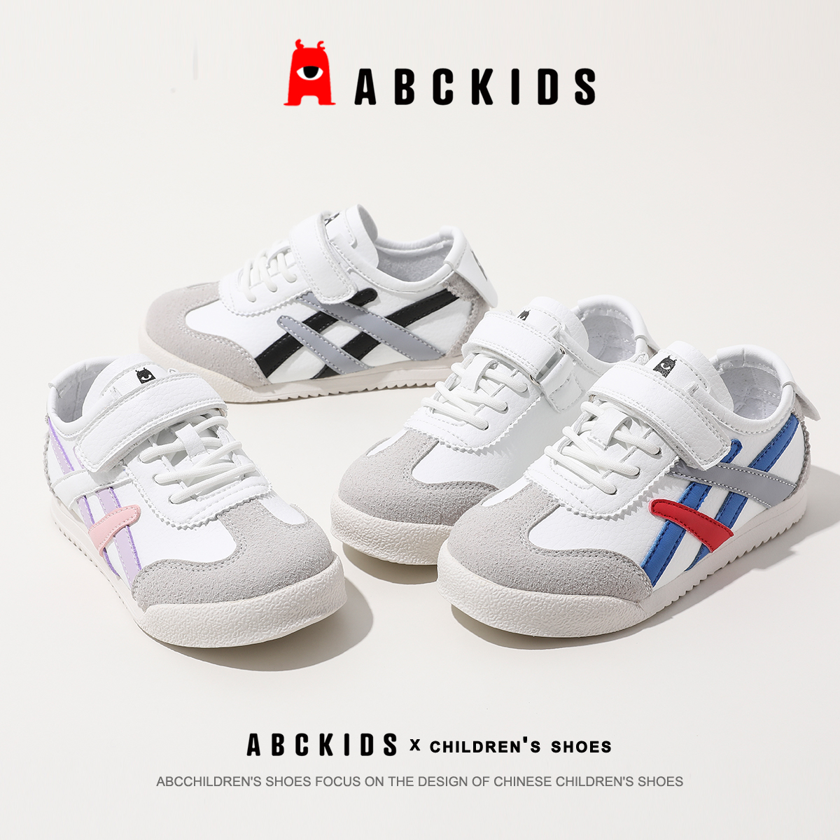 ABCkids2024年春季新款儿童时尚百搭休闲运动鞋潮