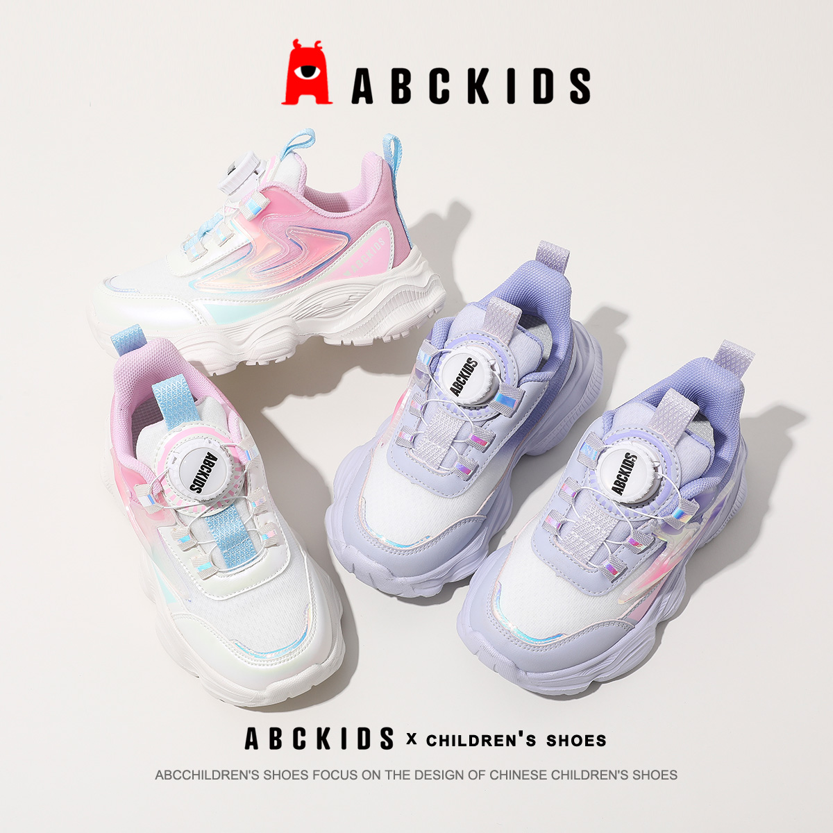 Abckids童鞋2024春季新款男女潮童旋转扣设计软底舒适