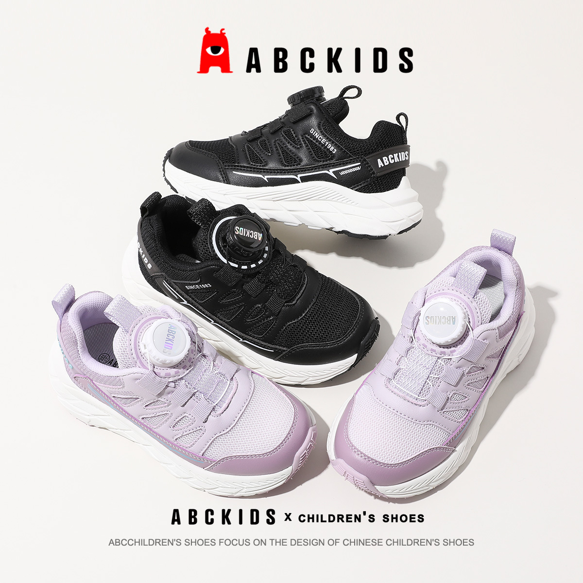 ABC2024春季新款儿童中大童旋钮扣跑步鞋舒适透气女童男童