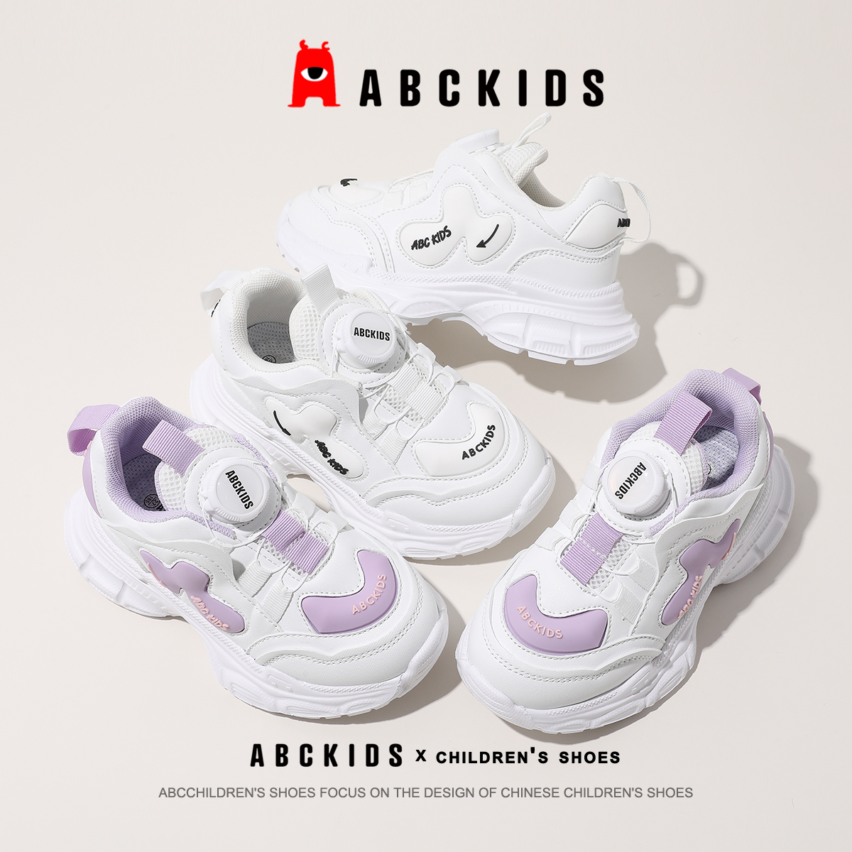 Abckids2024年新款春季儿童男女童软底运动鞋老爹鞋旋