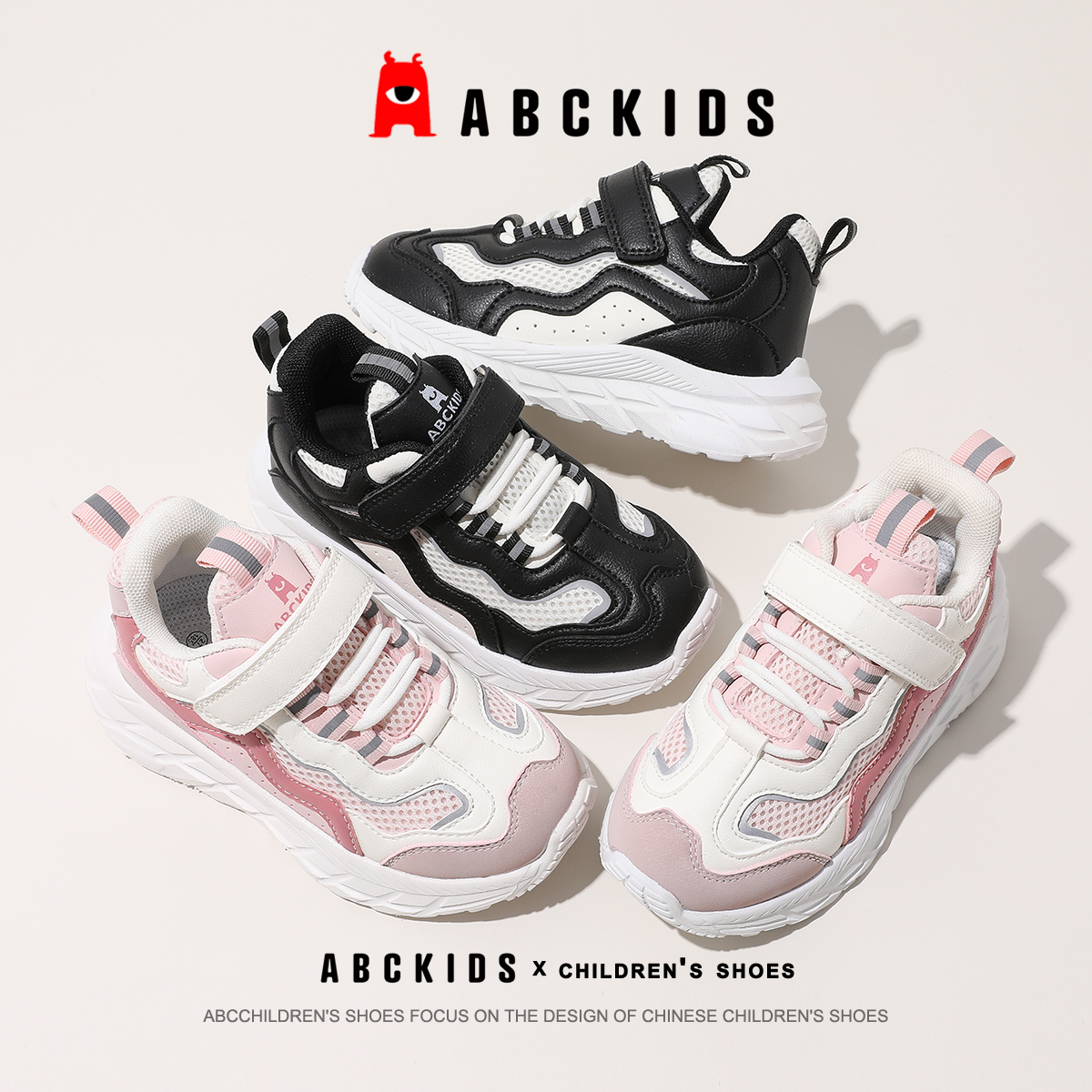 ABCkids2024年春季新款儿童网面透气男童软底运动鞋