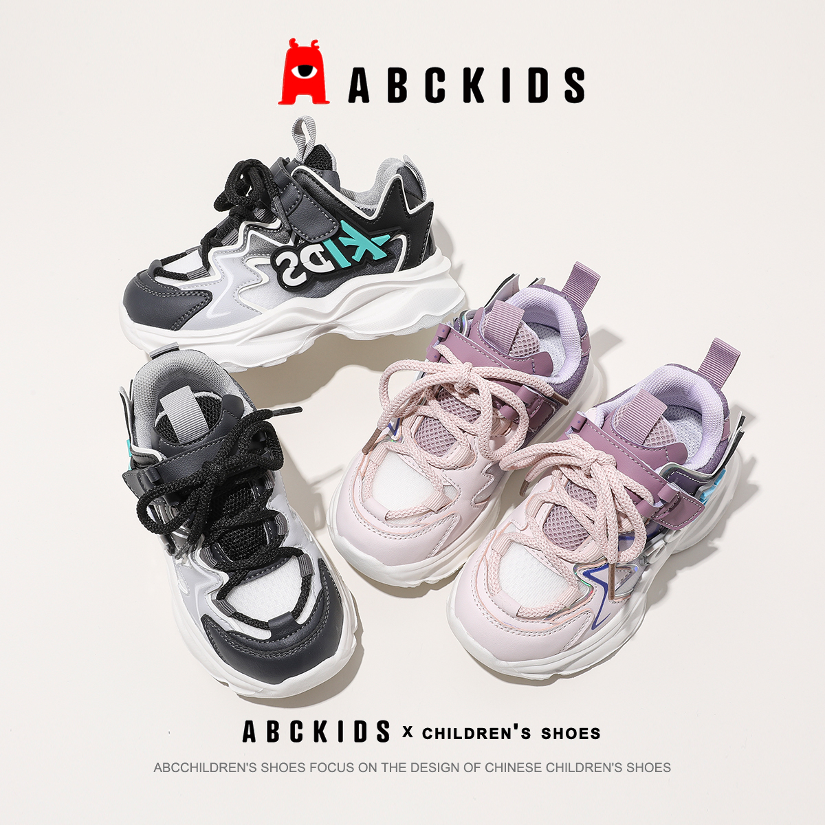 ABCkids2024春季新款儿童百搭休闲鞋时尚轻便运动鞋