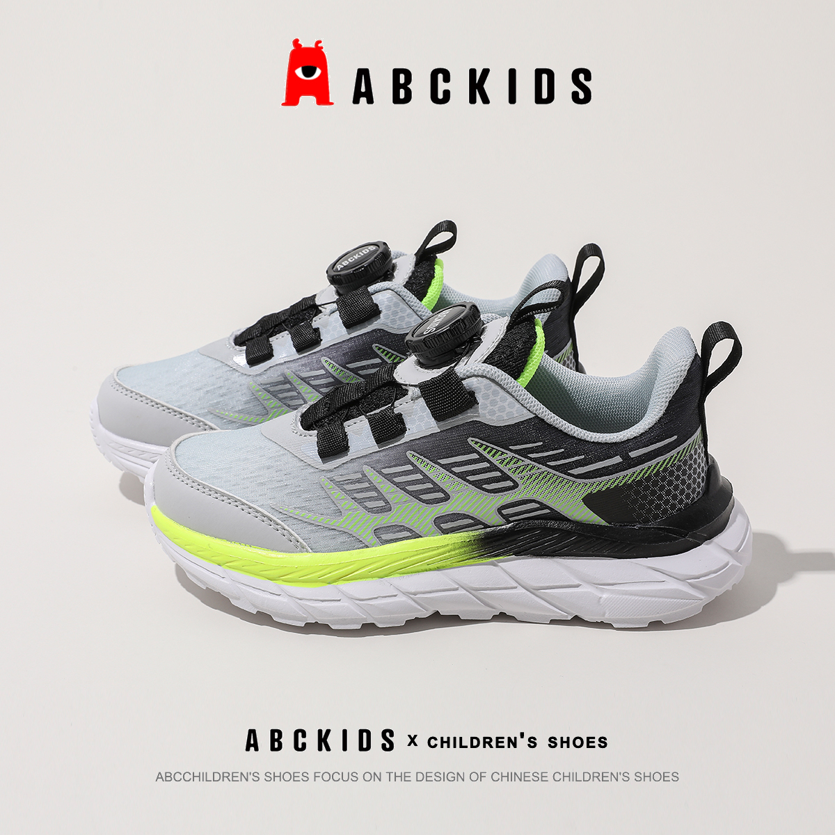 ABCKIDS2024春季新款休闲儿童运动鞋潮
