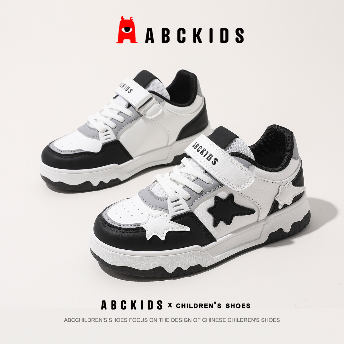 ABCkids2024年春季新款儿童百搭魔术贴休闲板鞋运动鞋
