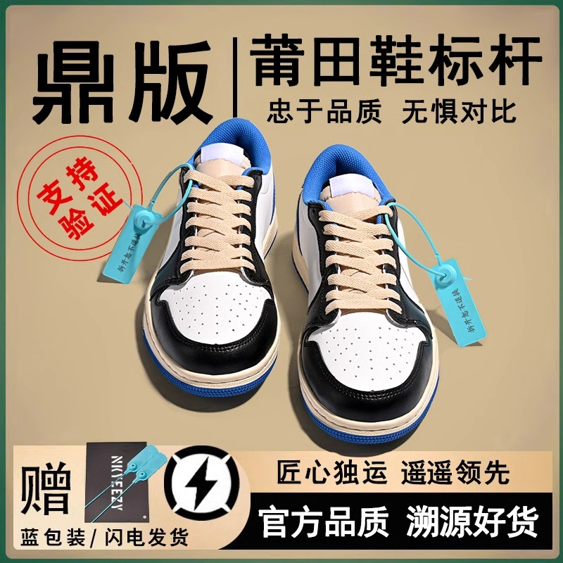 H8男鞋dunk正品aj1联名官方旗舰店鞋子女低帮休闲板鞋