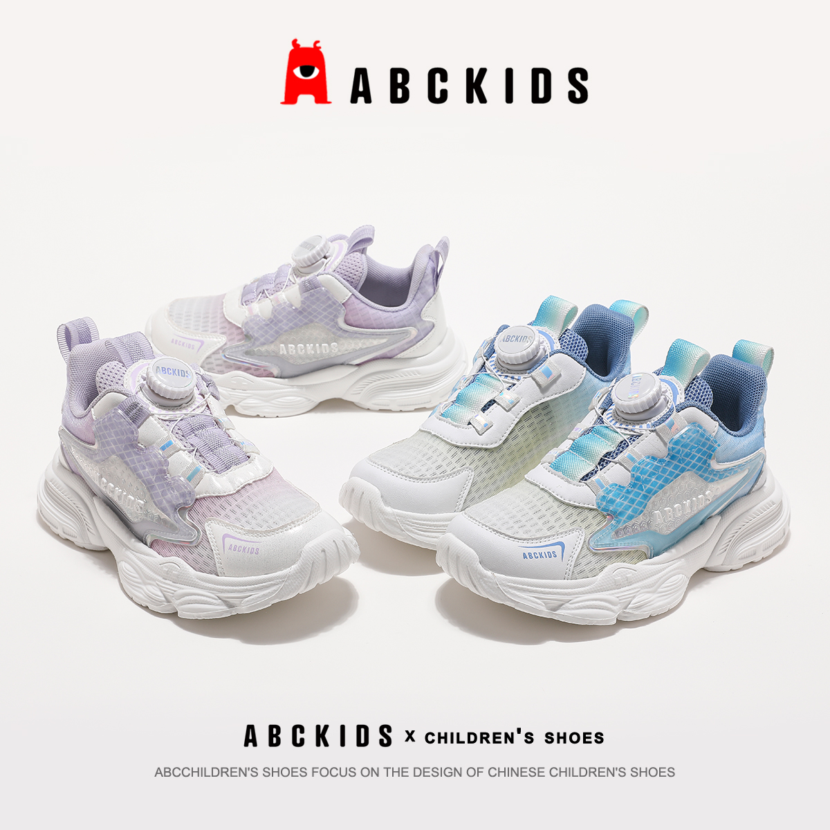 abckids品牌童鞋2024夏新款旋钮运动透气轻盈跑步鞋