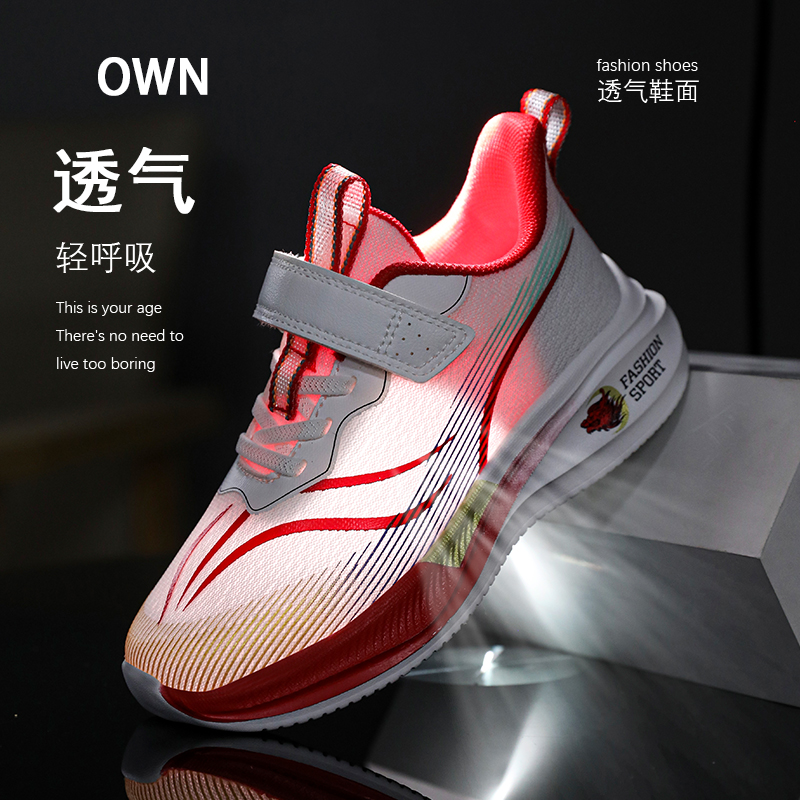 豪踏鞋業(yè)【龍年限定】?jī)和\(yùn)動(dòng)31-40批50元