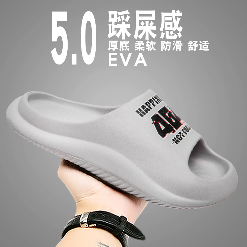每步637-23情侶款拖鞋男夏季外穿一字拖跨境外貿(mào)休閑涼拖鞋