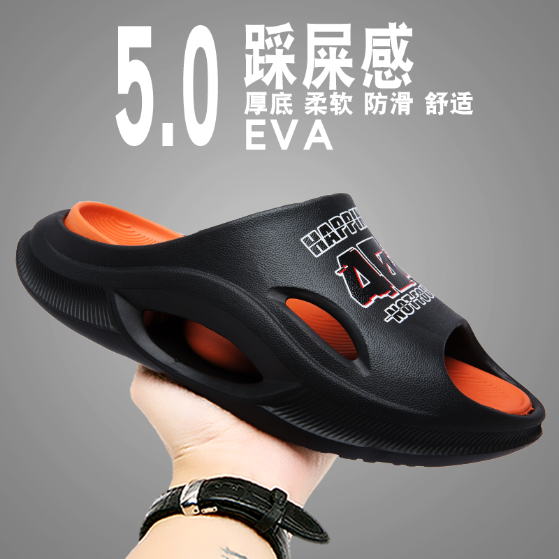 每步 厚底踩屎感拖鞋男夏季防滑運(yùn)動拖室內(nèi)外沙灘一字涼拖 專利