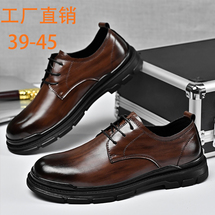 新款時(shí)尚真皮休閑鞋高端商務(wù)手工皮鞋