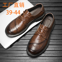 潮流新款男士皮鞋商務(wù)鞋時(shí)尚休閑皮鞋