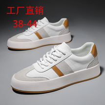 男士真皮休闲鞋潮流板鞋小白鞋