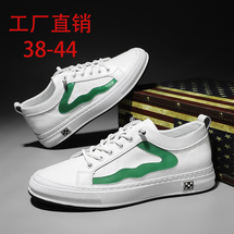 真皮男士透气休闲鞋时尚板鞋小白鞋
